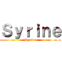 Ｓｙｒｉｎｅ (Syrine)