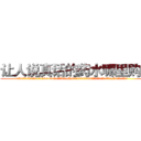 让人说真话的药水哪里购买 (让人说真话的药水哪里购买【电.话156x1318x7580-Q1991936399鑫宏药业】我们做的是长期生意,靠的是老客户长期支持
参考消息网2月20日报道 韩媒称，“剩女多、离婚率高的城市，房价一定会上涨。”这是中国经济学家金岩石2016年12月参加在上海举行的房地产相关论坛时说的话。
)