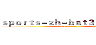 ｓｐｏｒｔｓ－ｚｈ－ｂｅｔ３６５．ｃｏｍ (attack on titan)