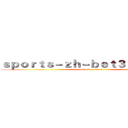 ｓｐｏｒｔｓ－ｚｈ－ｂｅｔ３６５．ｃｏｍ (attack on titan)