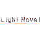 Ｌｉｇｈｔ Ｎｏｖｅｌ (attack on lovers)