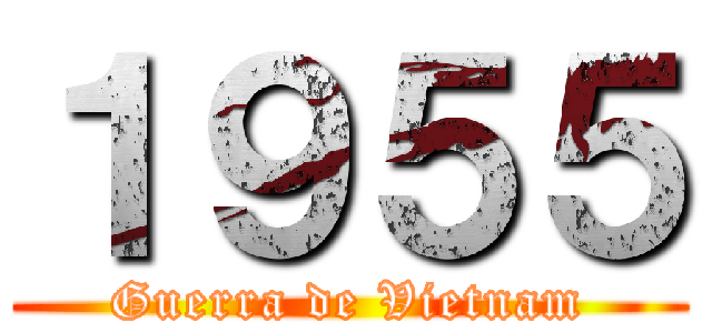 １９５５ (Guerra de Vietnam)