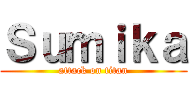 Ｓｕｍｉｋａ (attack on titan)