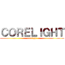 ＣＯＲＥＬＩＧＨＴ (corelight)