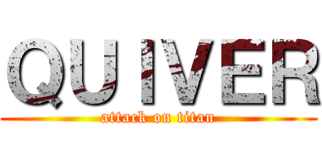 ＱＵＩＶＥＲ (attack on titan)