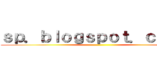 ｓｐ．ｂｌｏｇｓｐｏｔ．ｃｏｍ／ ()