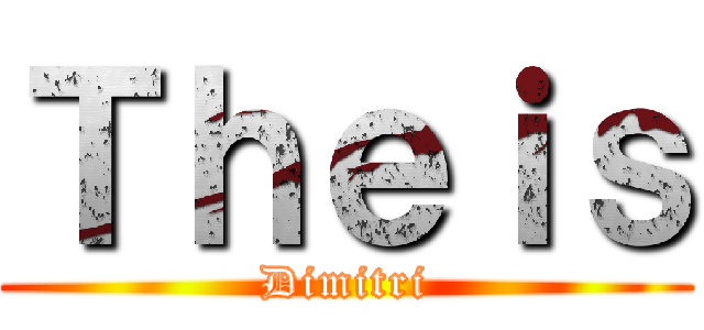 Ｔｈｅｉｓ (Dimitri)