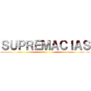 ＳＵＰＲＥＭＡＣＩＡＳ ()
