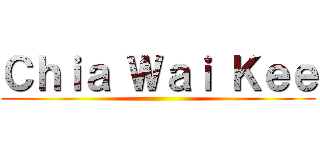Ｃｈｉａ Ｗａｉ Ｋｅｅ ()