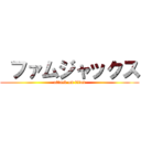  ファムジャックス (attack on titan)