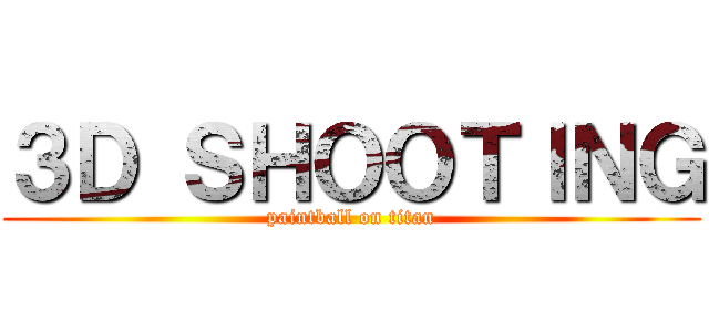 ３Ｄ ＳＨＯＯＴＩＮＧ (paintball on titan)