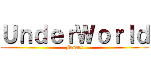ＵｎｄｅｒＷｏｒｌｄ (Fansub)