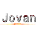 Ｊｏｖａｎ (Jovan)