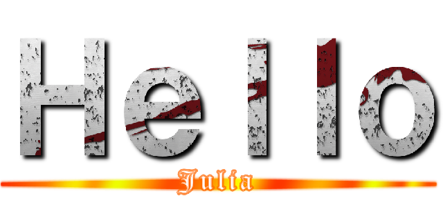 Ｈｅｌｌｏ (Julia)
