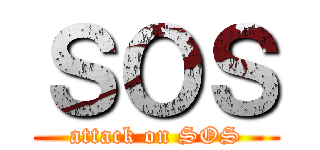 ＳＯＳ (attack on SOS)