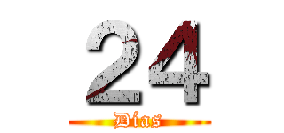 ２４ (Días)