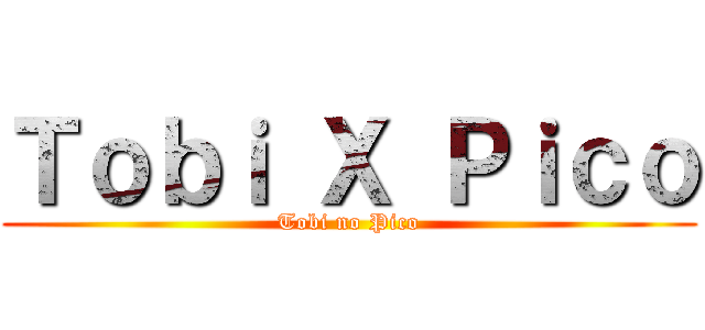 Ｔｏｂｉ Ｘ Ｐｉｃｏ (Tobi no Pico)
