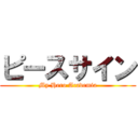 ピースサイン (My Hero Academia)