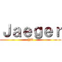 Ｊａｅｇｅｒ (YT)