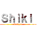 Ｓｈｉｋｉ  (Railgun)