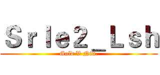 Ｓｒｌｅ２＿Ｌｓｈ (Gold V Nid.)