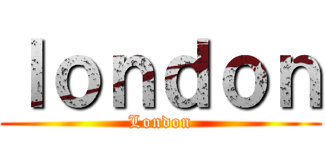 ｌｏｎｄｏｎ (London)