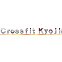 Ｃｒｏｓｓｆｉｔ Ｋｙｏｊｉｎ (level 26)