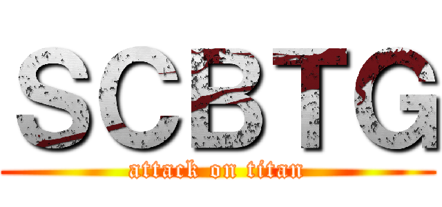 ＳＣＢＴＧ (attack on titan)