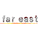 ｆａｒ ｅａｓｔ (attack on titan)