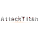 ＡｔｔａｃｋＴｉｔａｎ (attack on titan)