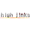 ｈｉｇｈ ｊｉｎｋｓ (attack on titan)