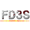 ＦＤ３Ｓ (sasaki sho)