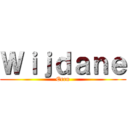 Ｗｉｊｄａｎｅ (Eren)