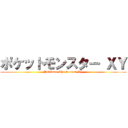 ポケットモンスター ＸＹ (Pokémon The Series: XY)