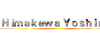 Ｈｉｍｅｋａｗａ Ｙｏｓｈｉｎｏ ()