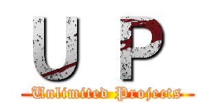 Ｕ Ｐ  (Unlimited Projects)