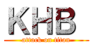 ＫＨＢ  (attack on titan)