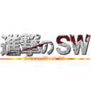 進撃のＳＷ (Strong Wood V3)