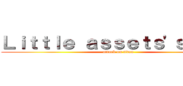 Ｌｉｔｔｌｅ ａｓｓｅｔｓ\'ｓ ｂｏｙ (attack on titan)