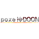 ｐｏｘｅｉ◆ＤＯＯＮ (kanekochiharu)