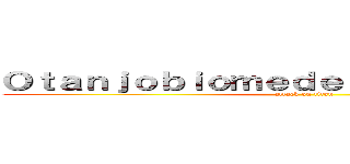 Ｏｔａｎｊｏｂｉｏｍｅｄｅｔｏ Ａｊａｙ ｋｕｎ (attack on titan)