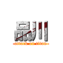 品川 (attack on titan)