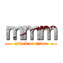 ｍｍｍ (attack on titan)