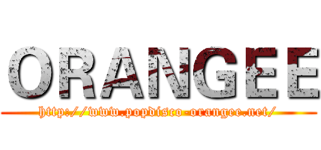 ＯＲＡＮＧＥＥ (http://www.popdisco-orangee.net/)