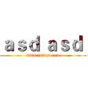 ａｓｄ ａｓｄ  (www.fuliqu.com)