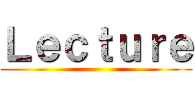 Ｌｅｃｔｕｒｅ ()