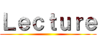 Ｌｅｃｔｕｒｅ ()
