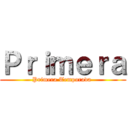 Ｐｒｉｍｅｒａ (Primera Temporada )