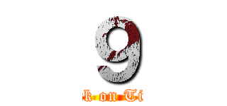 ９ (Attack on Titans)