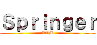 Ｓｐｒｉｎｇｅｒ (TOM)